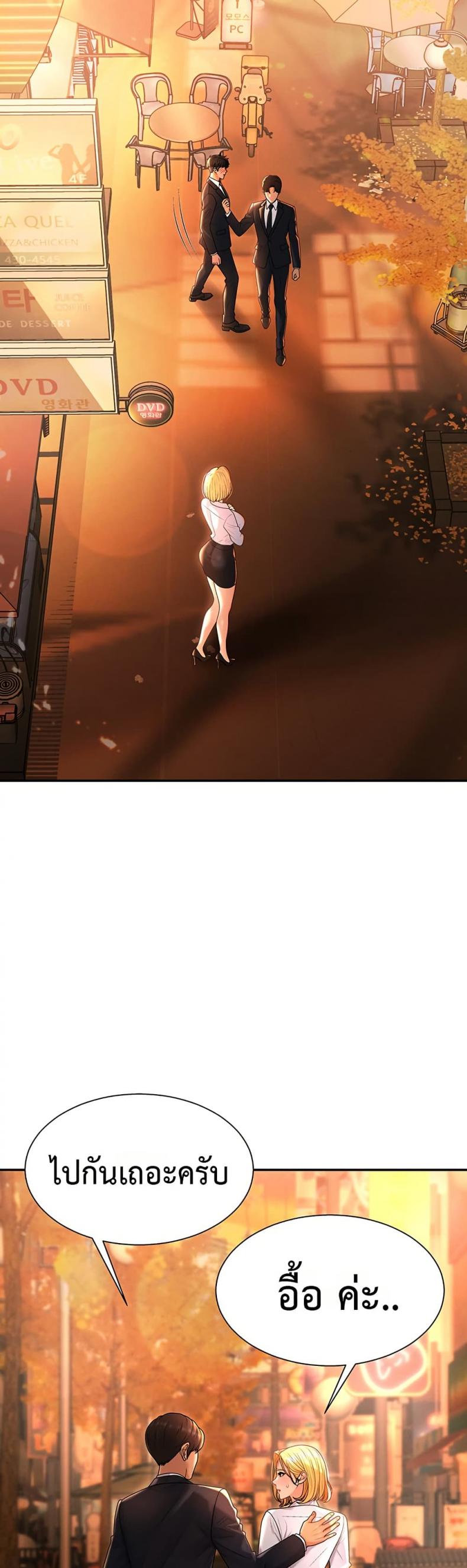 page-19