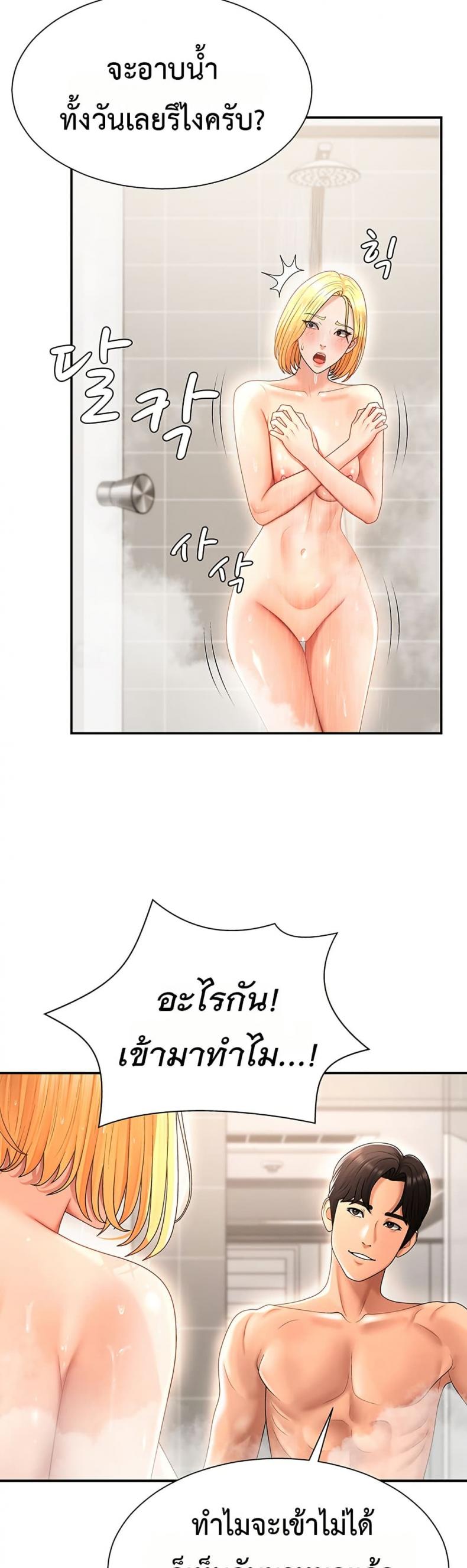 page-35