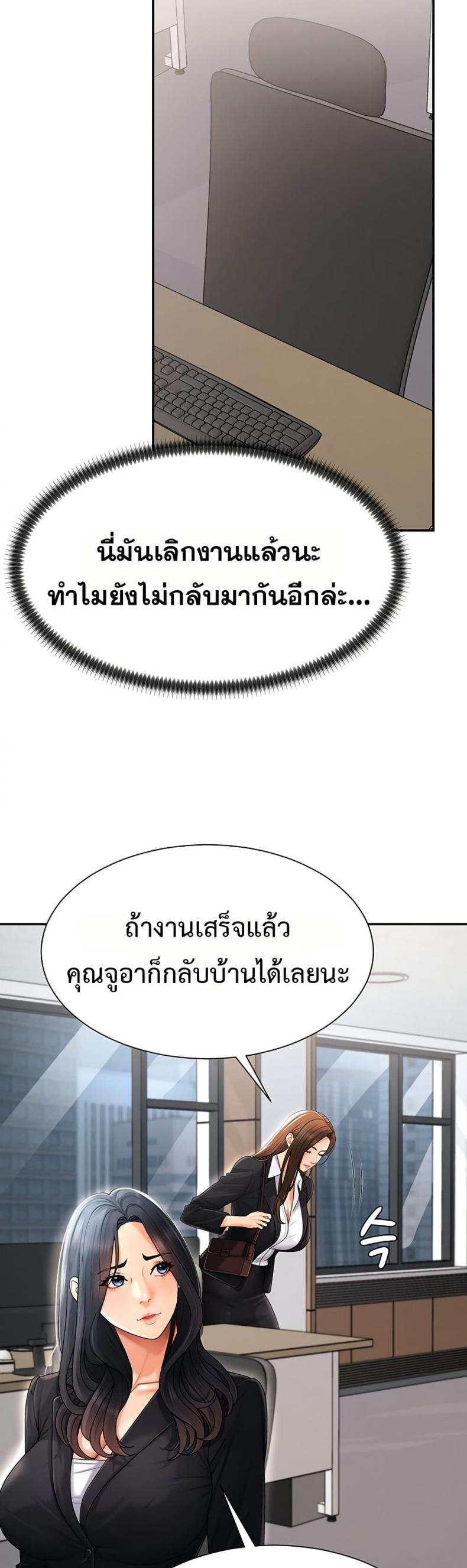 page-29