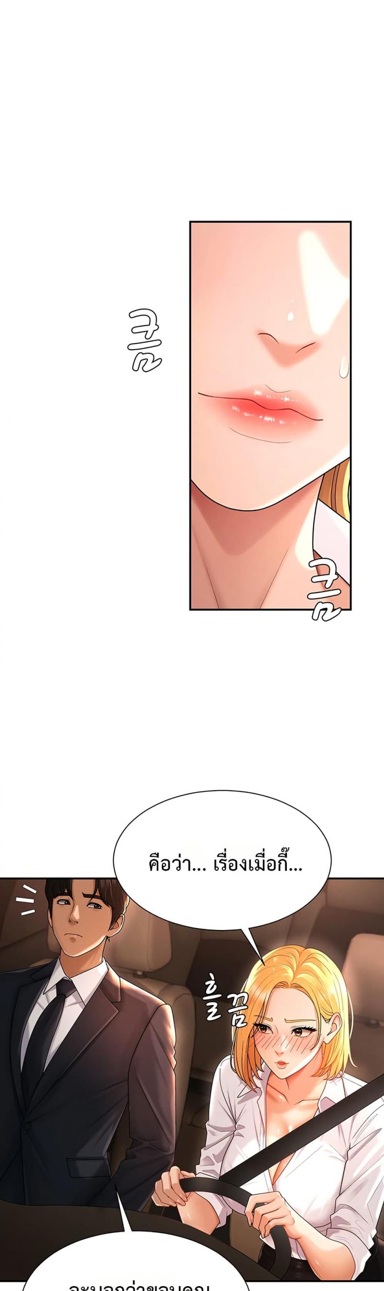 page-25