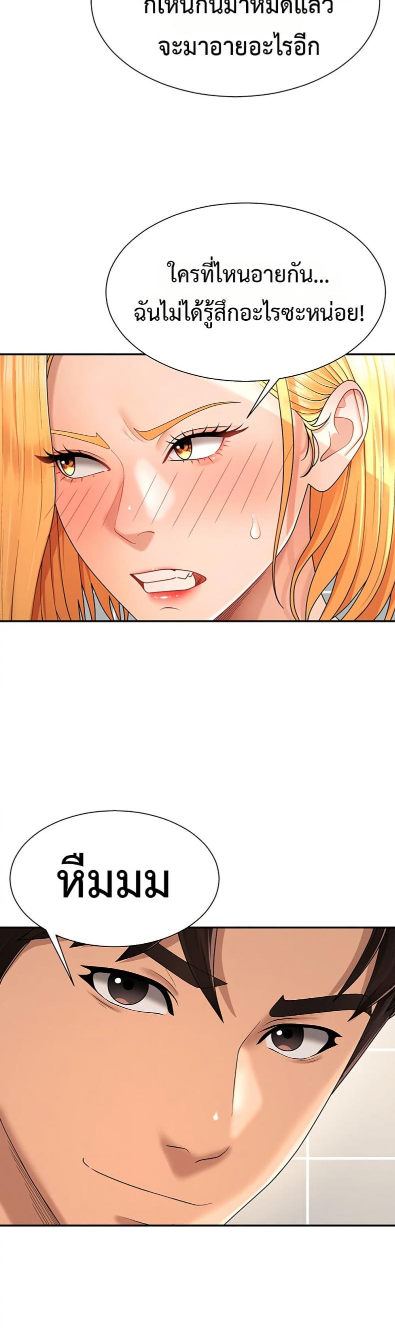 page-36