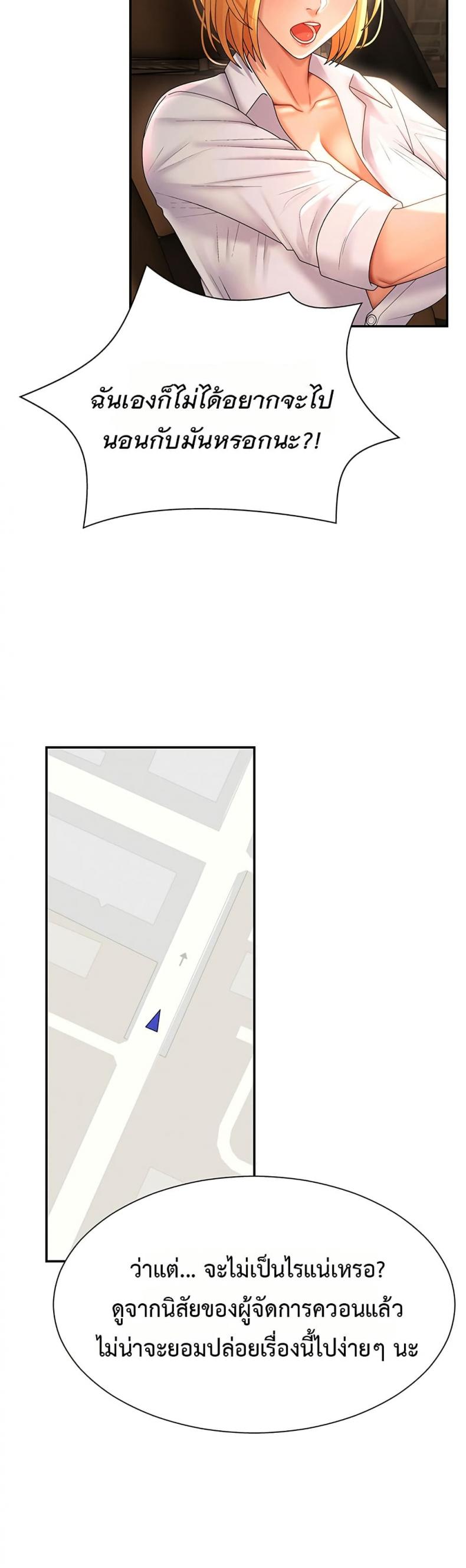 page-23