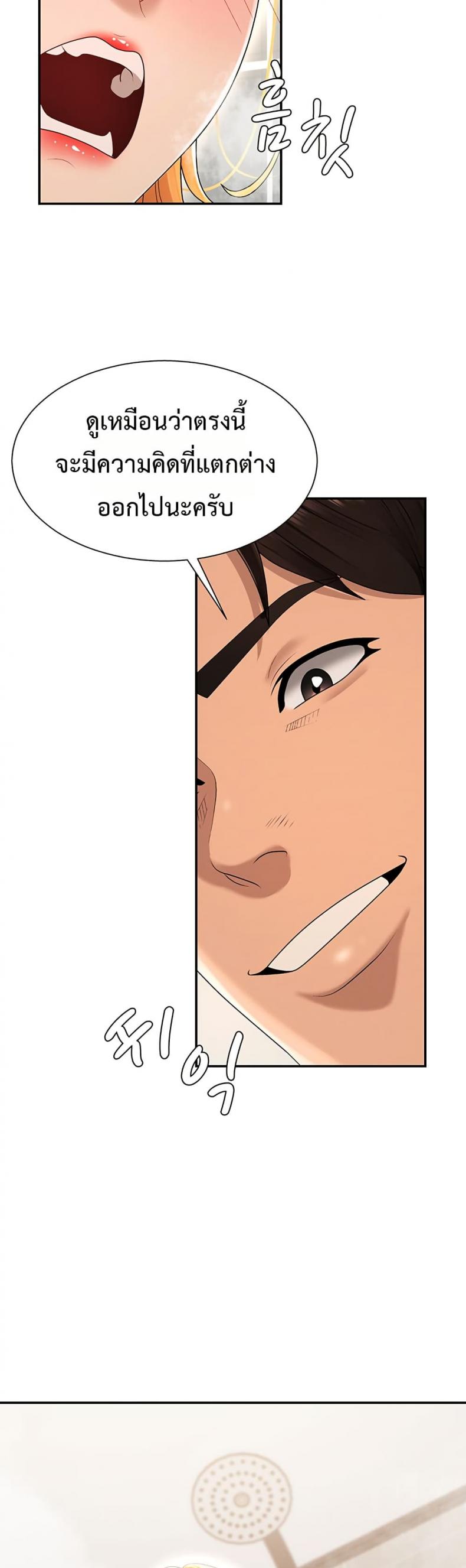 page-38