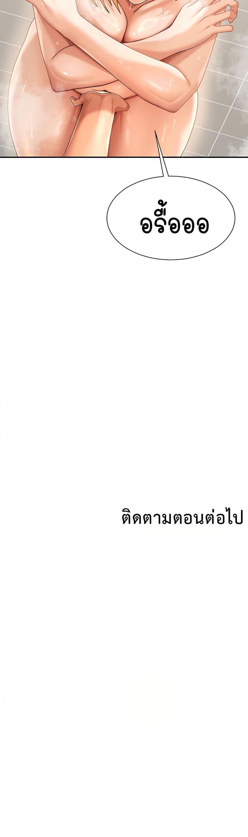 page-40