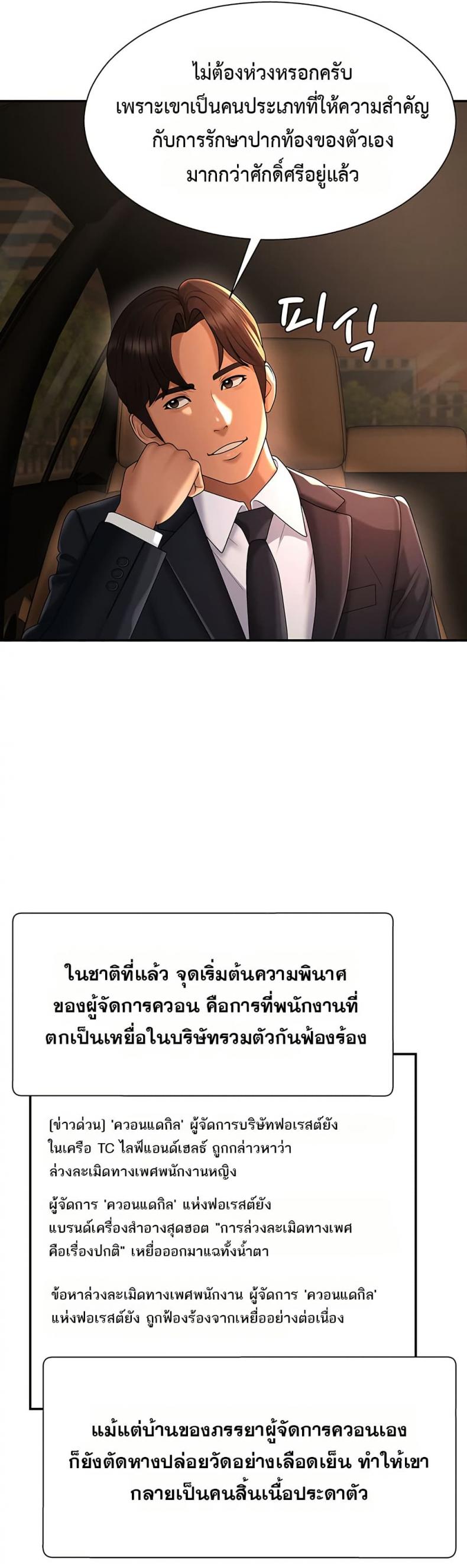 page-24