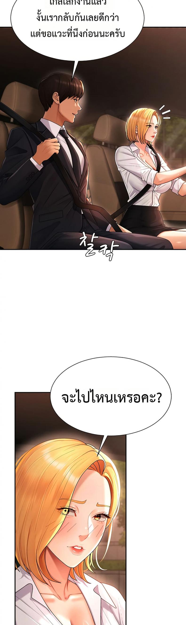 page-27