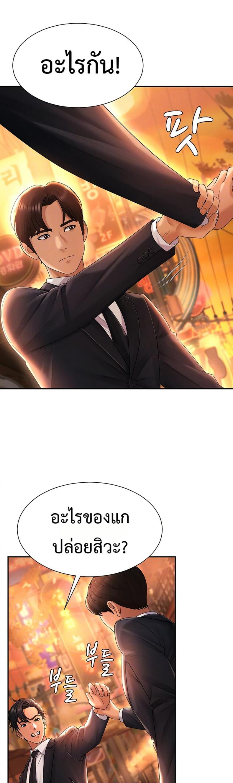 page-13