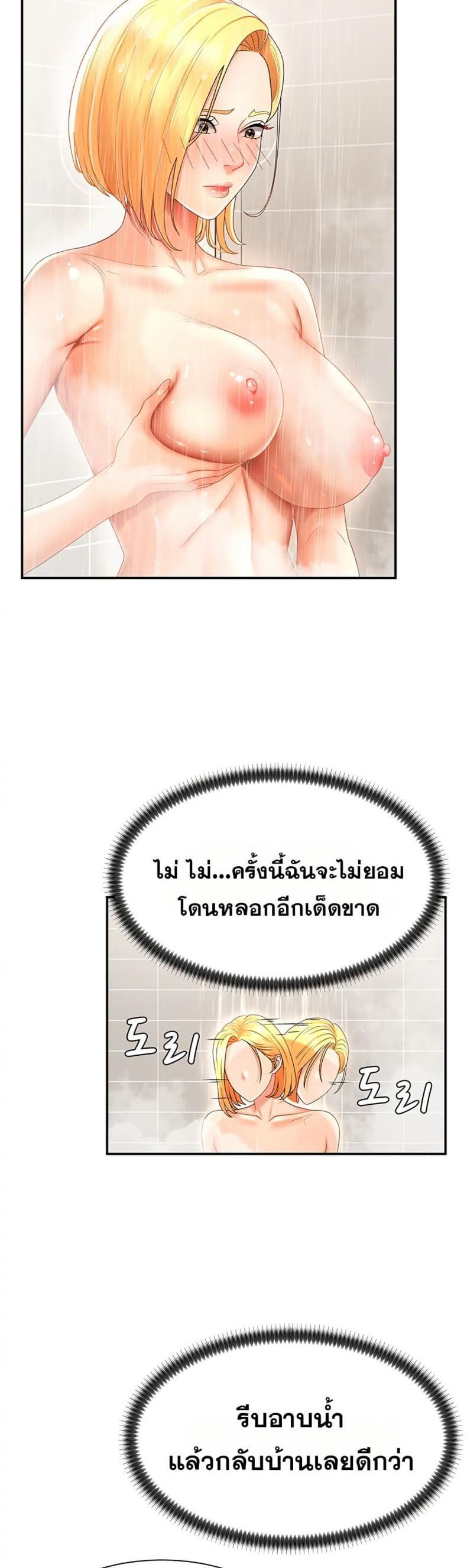 page-34