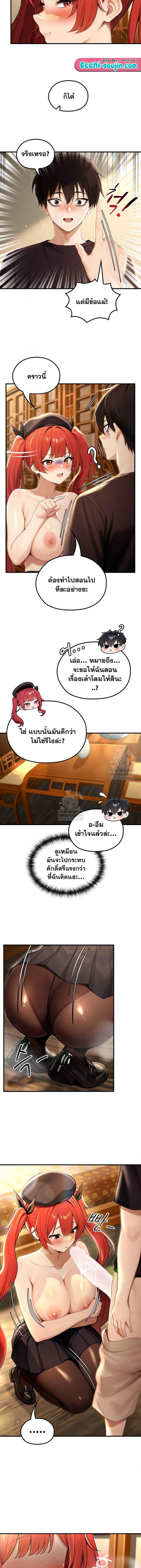 page-5