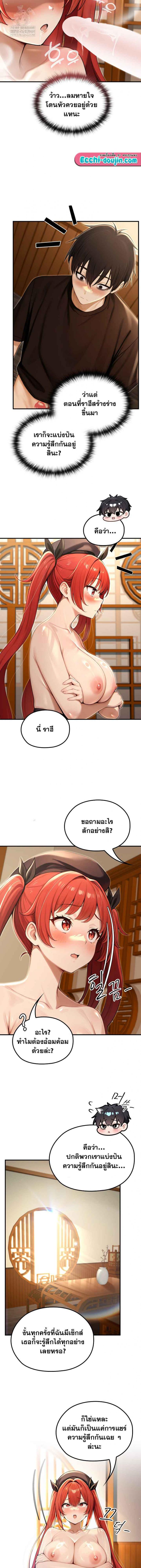 page-6