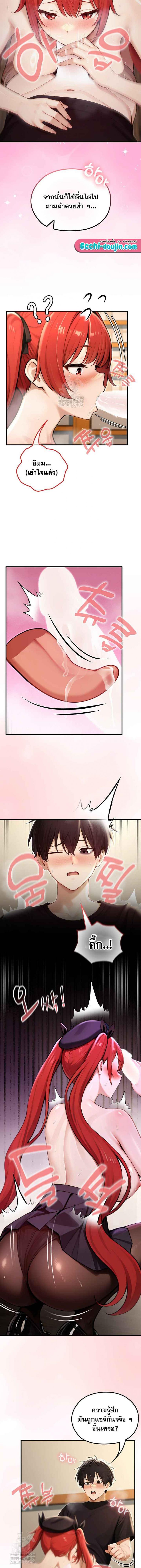 page-8