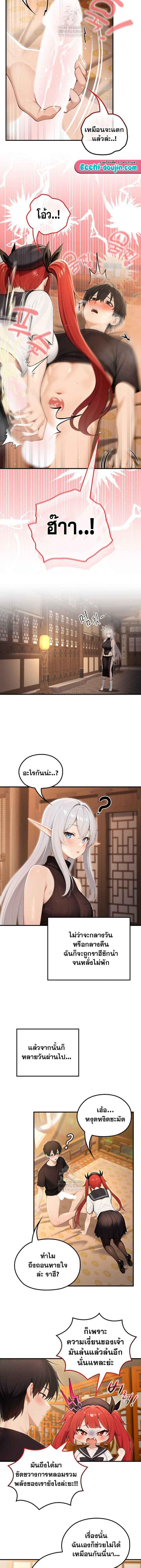 page-12