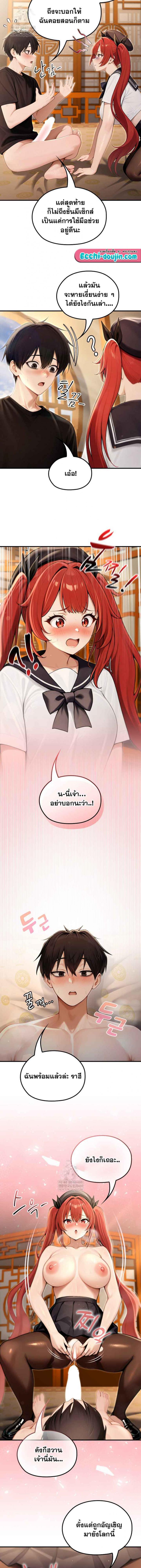 page-13