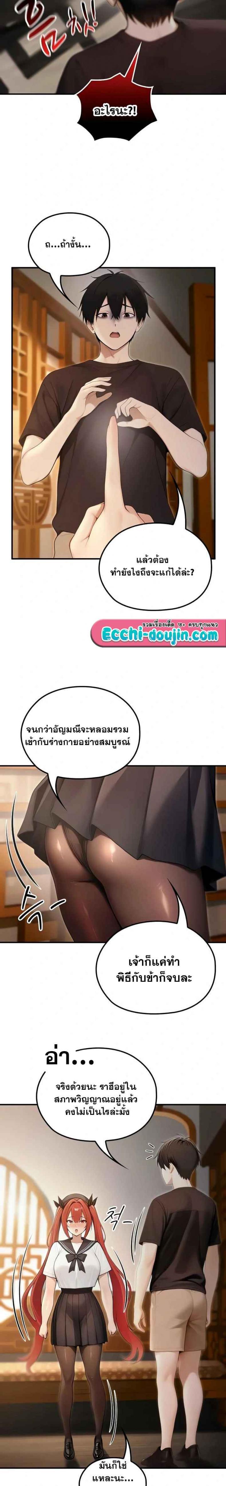 page-20