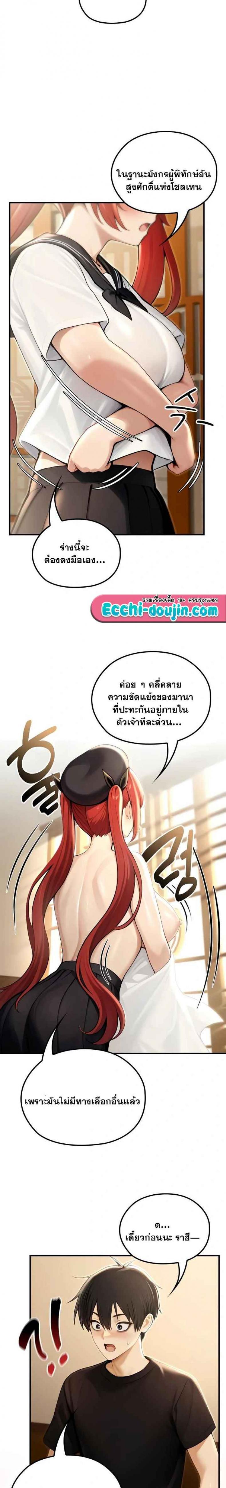 page-21