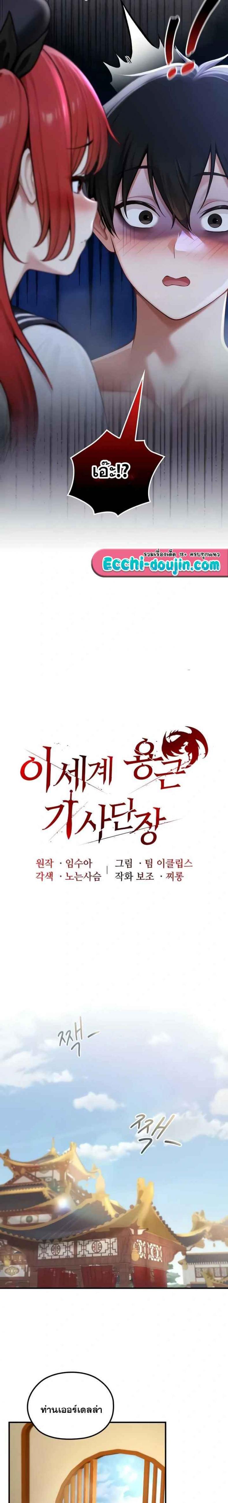 page-9