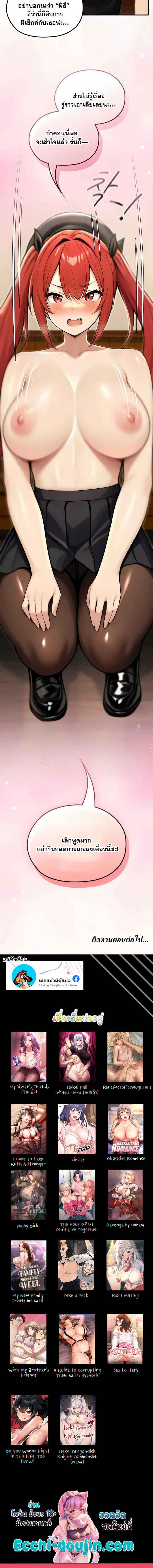 page-22