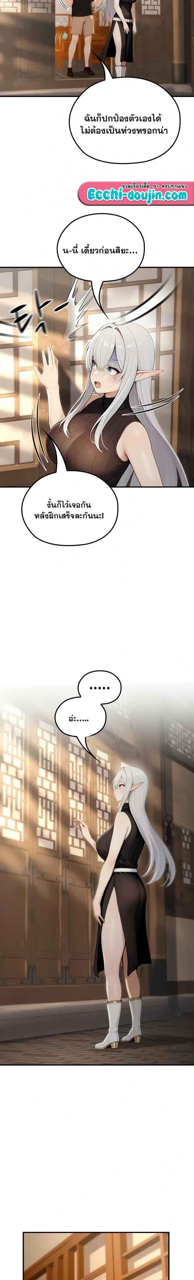 page-17