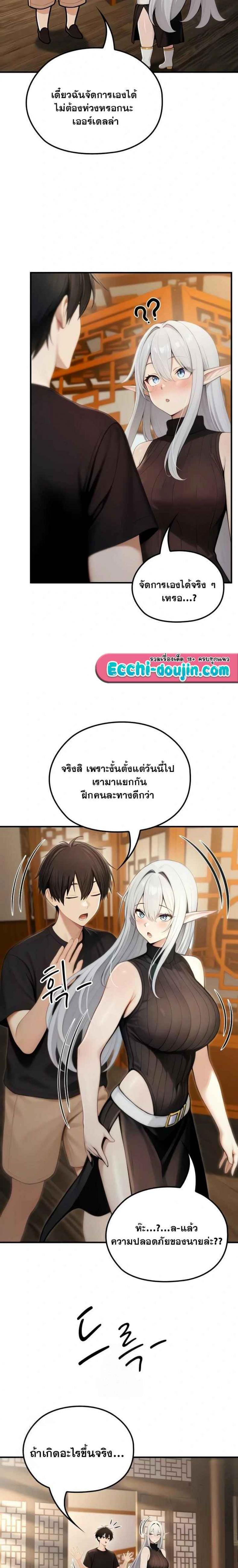 page-16