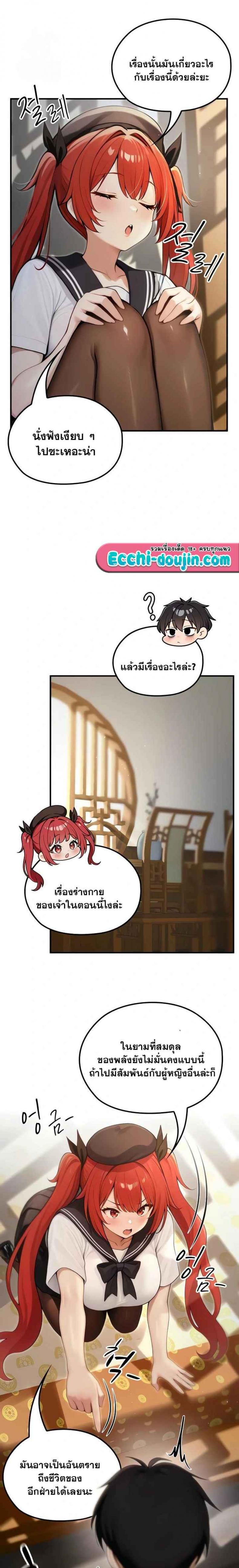page-19