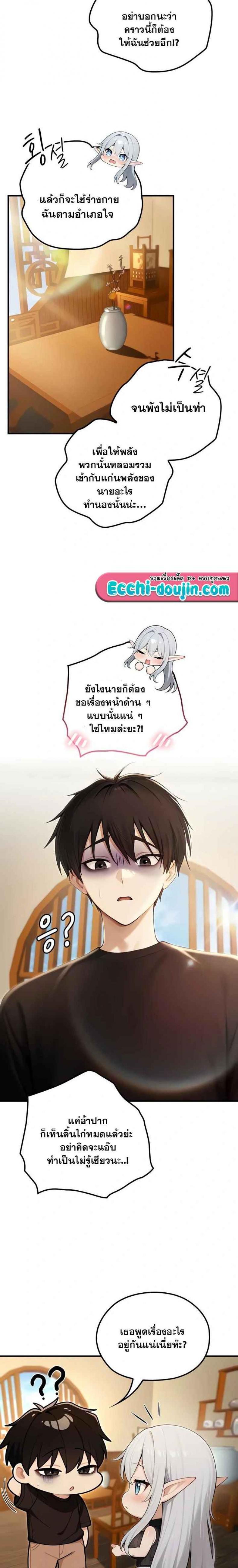 page-15