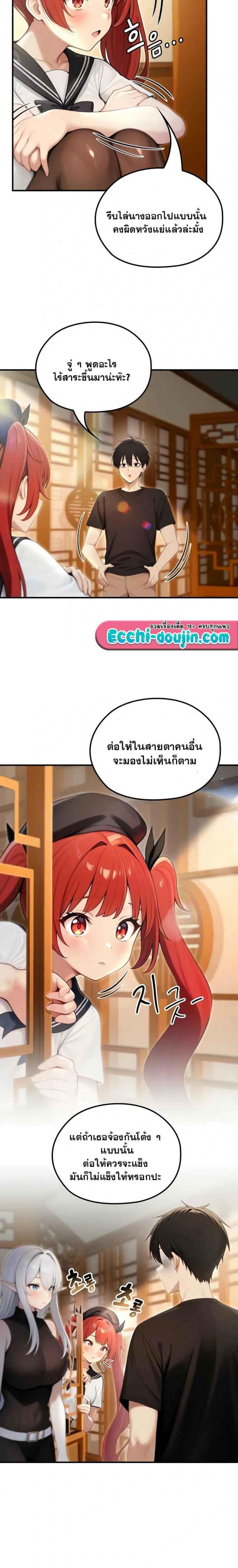 page-18