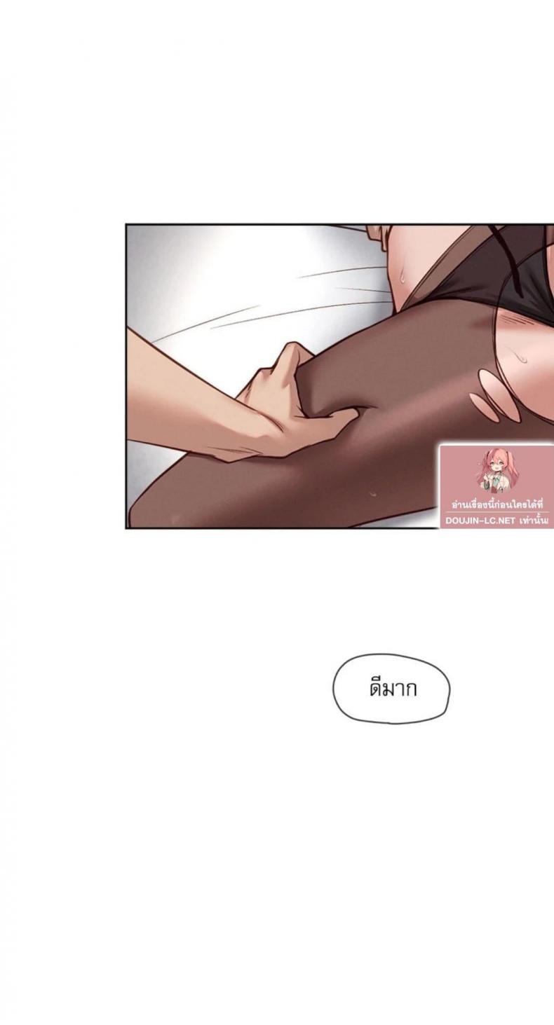 page-23