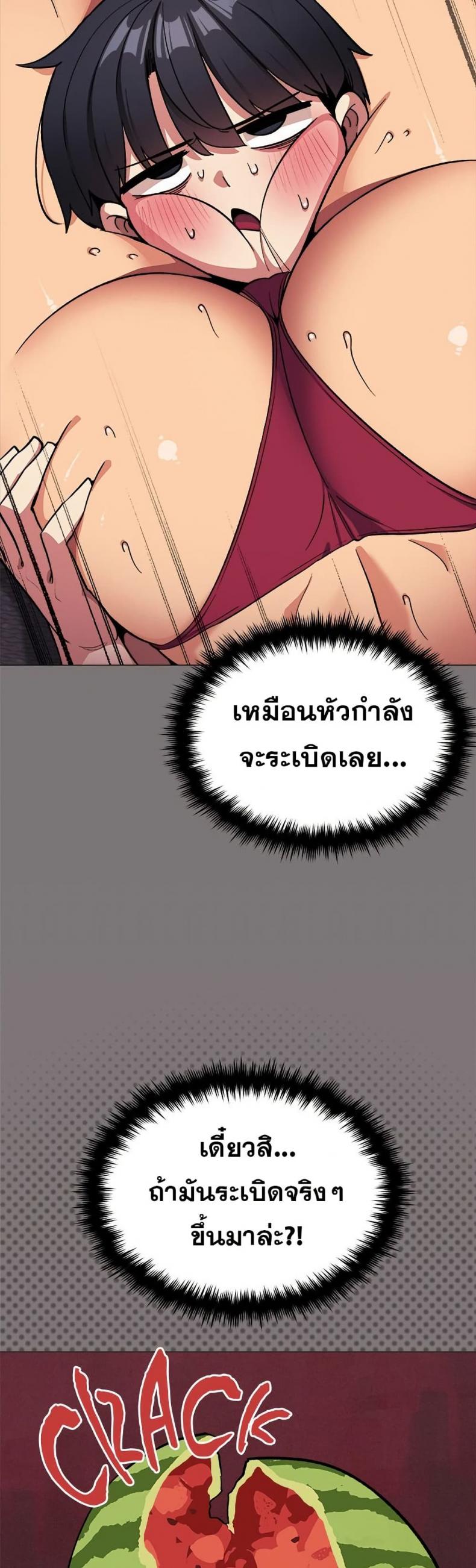 page-17