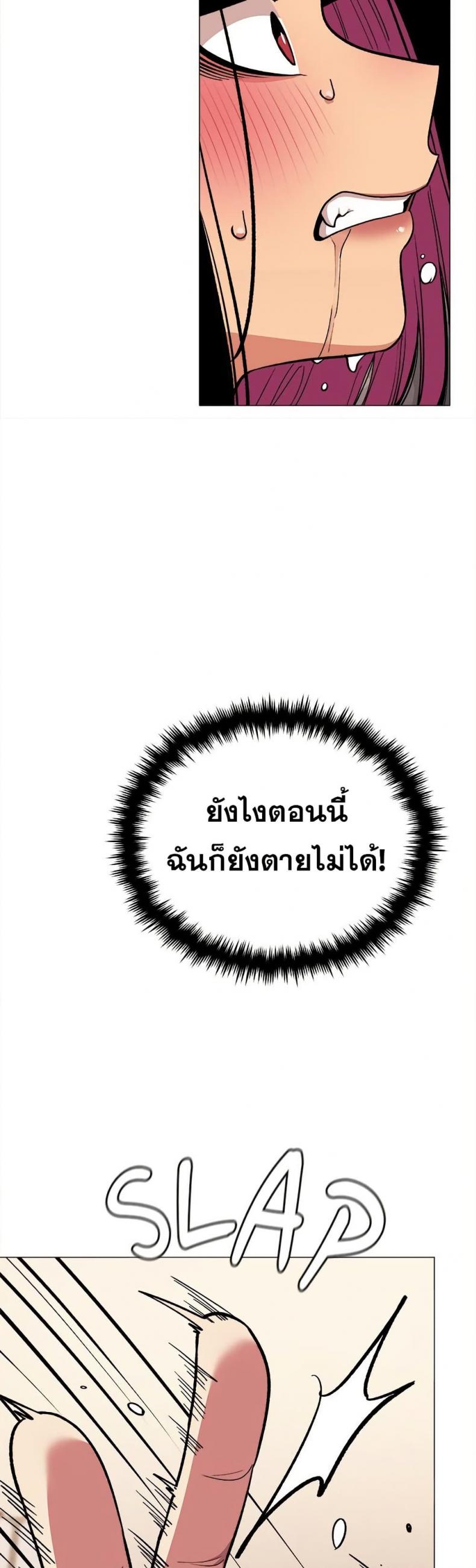 page-24