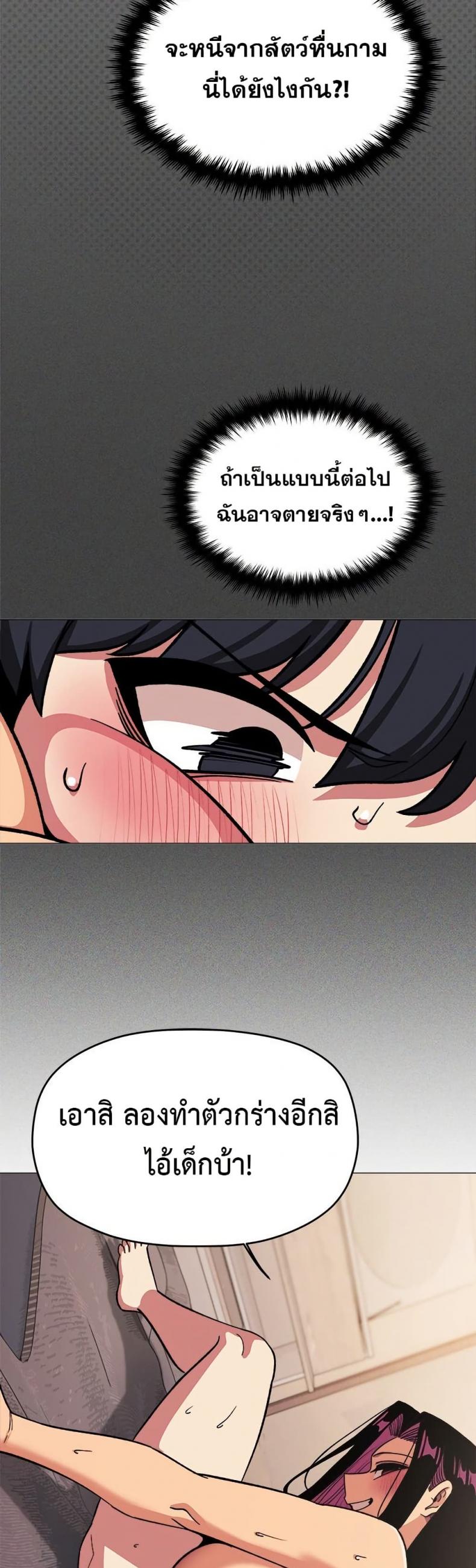 page-42