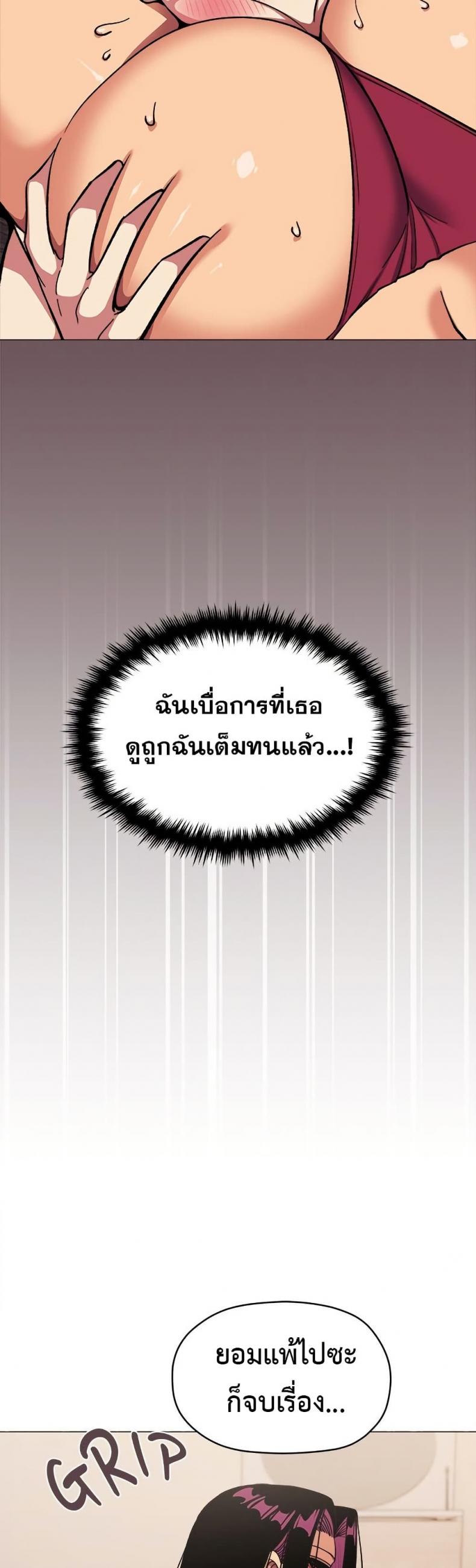 page-45