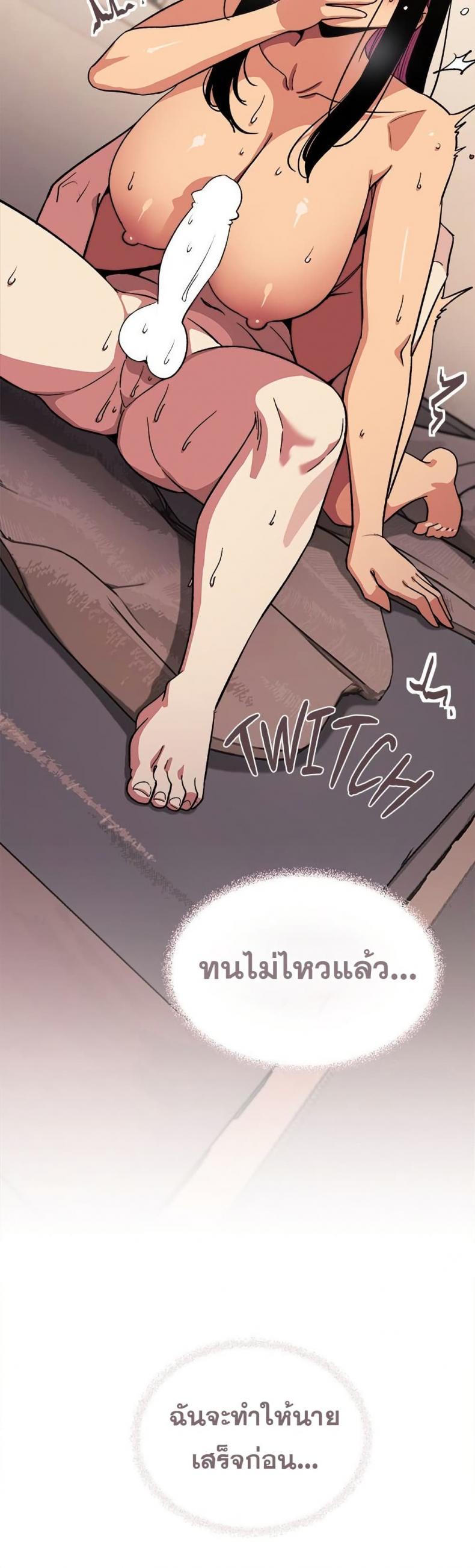 page-53