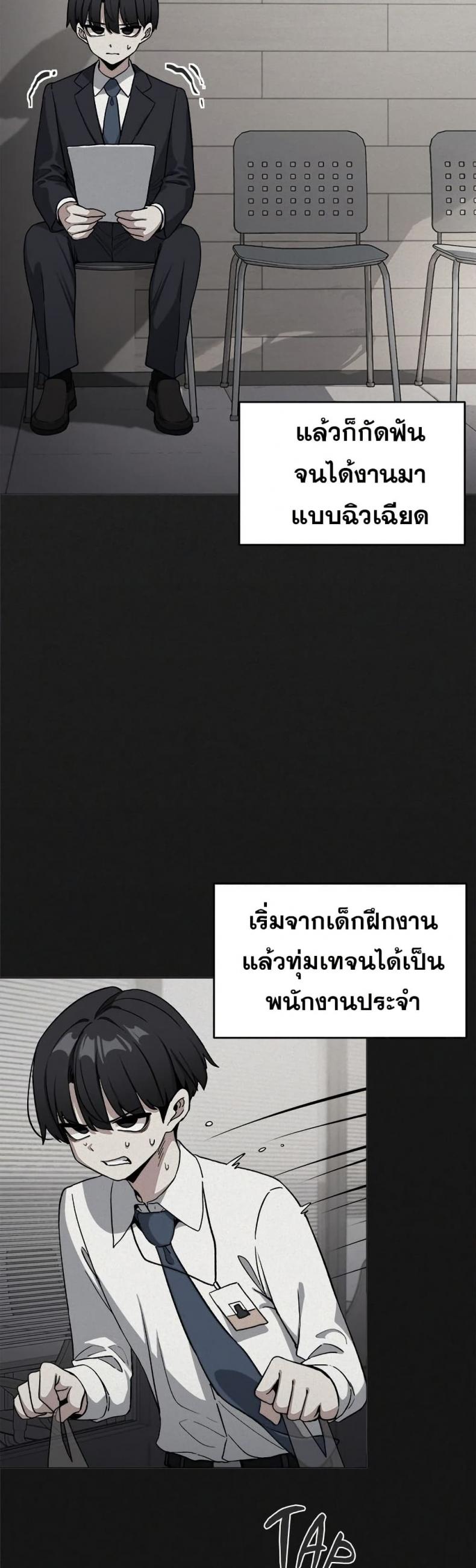 page-20