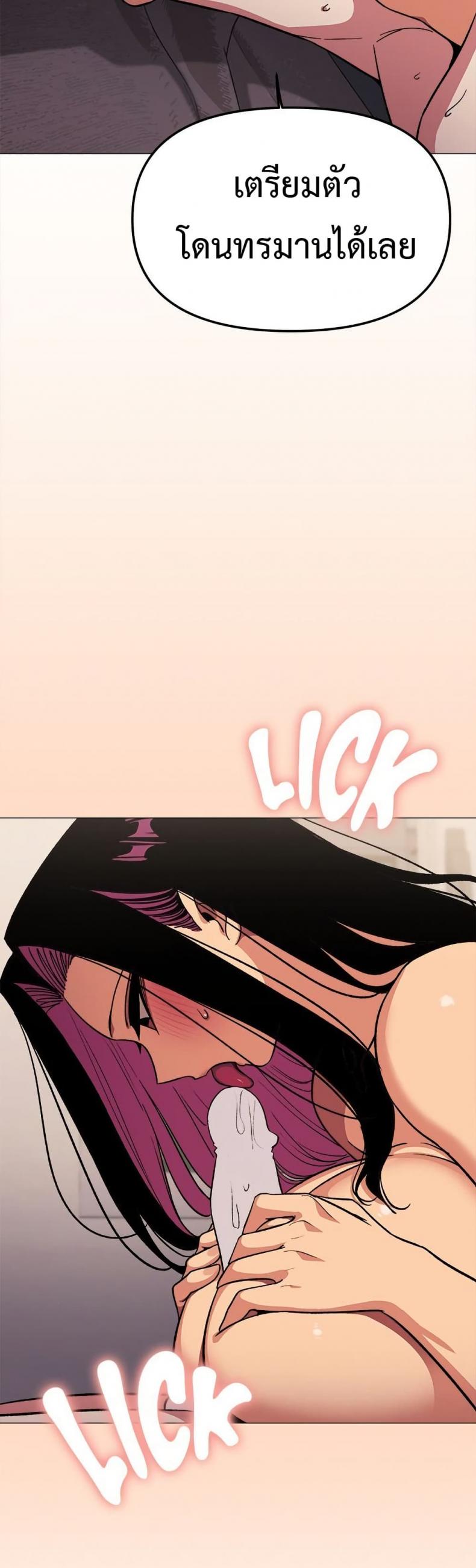 page-14