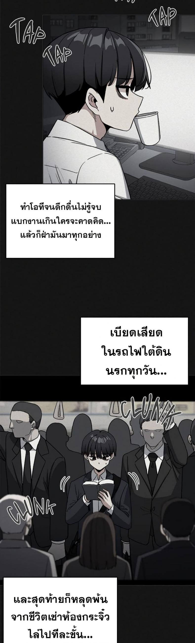 page-21