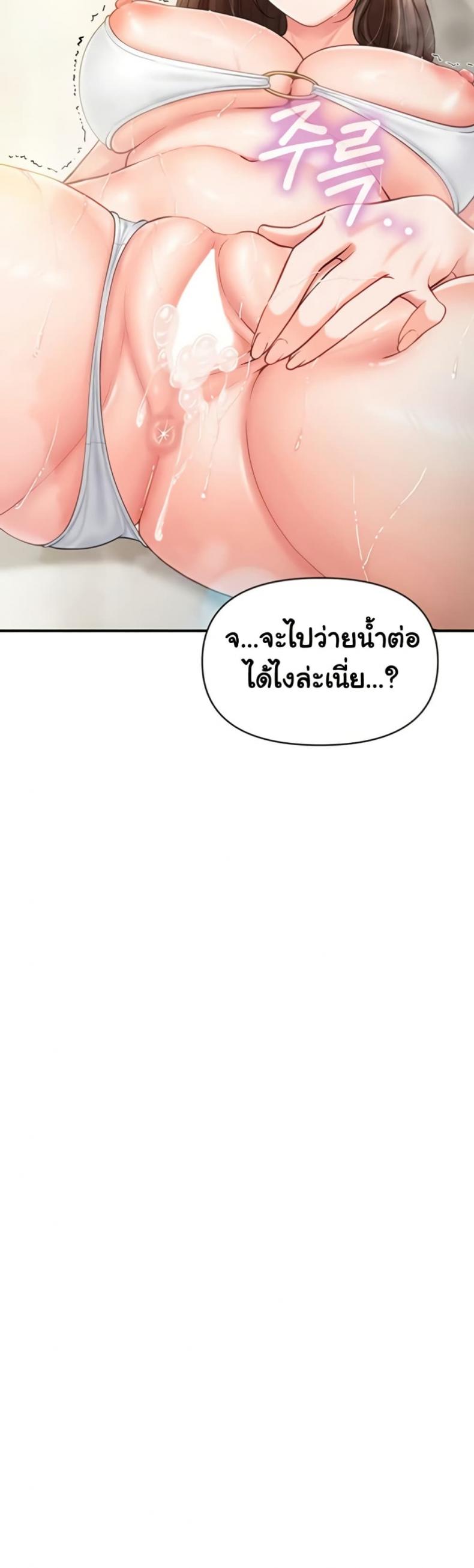 page-29