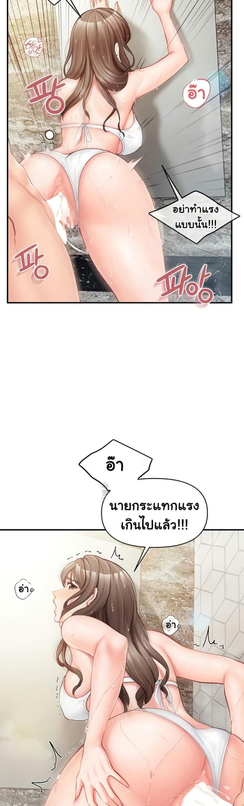 page-18