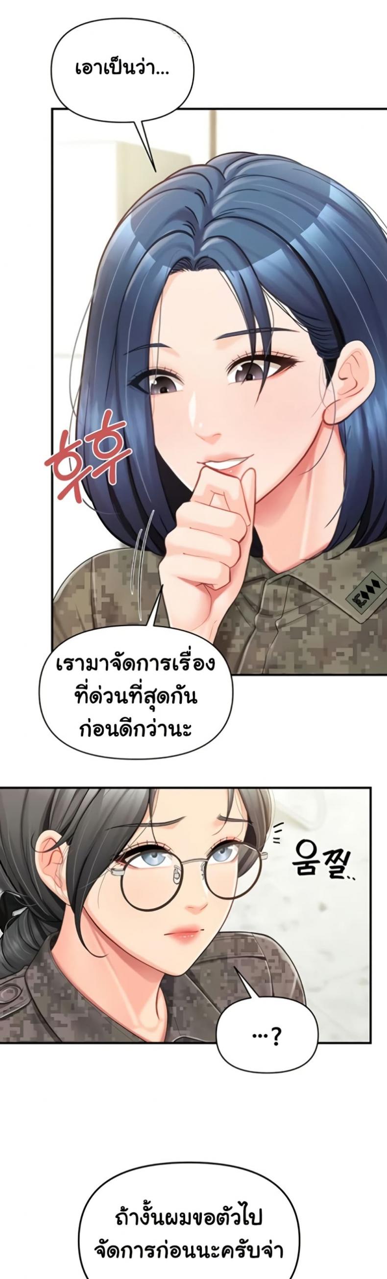 page-34
