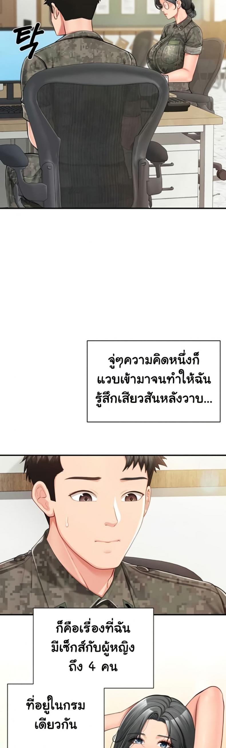 page-31