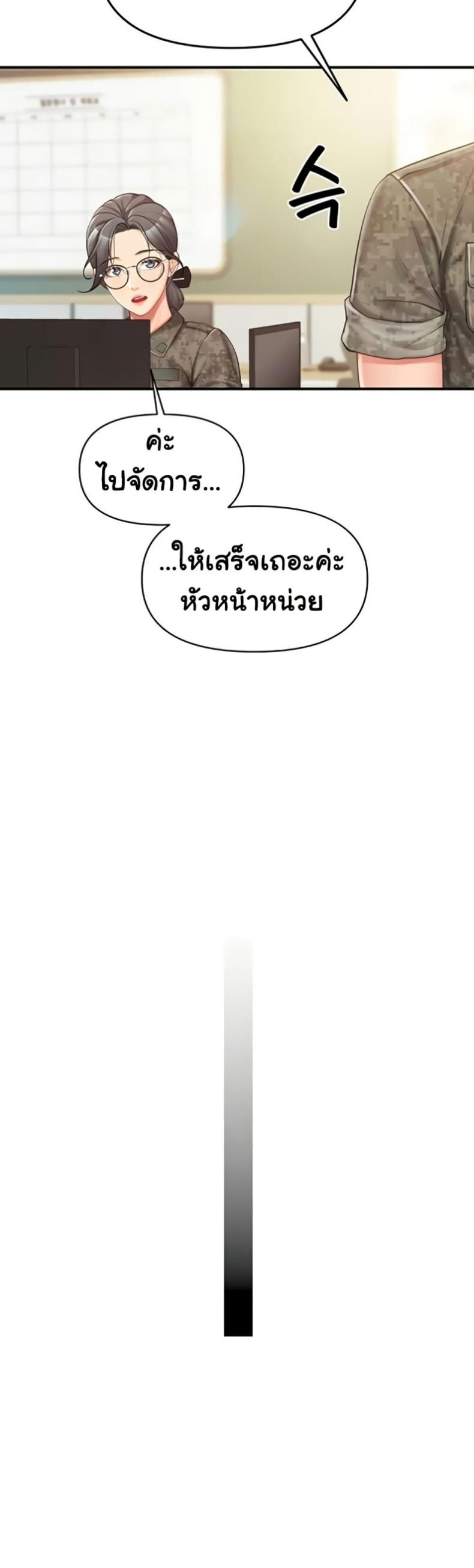 page-35