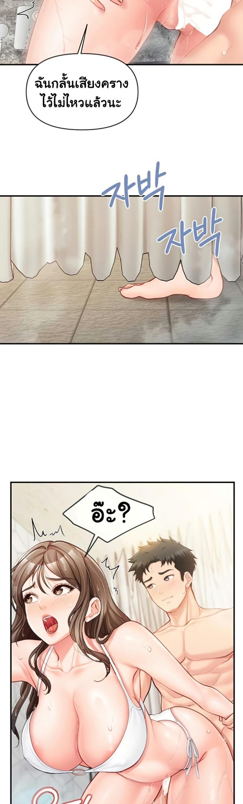 page-19