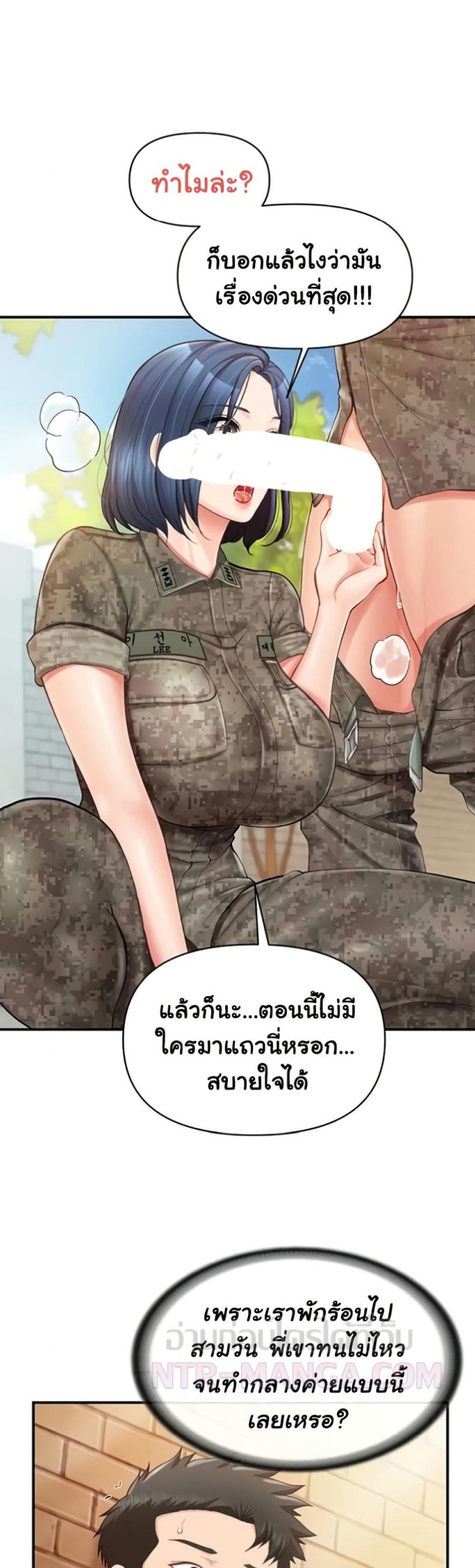 page-37