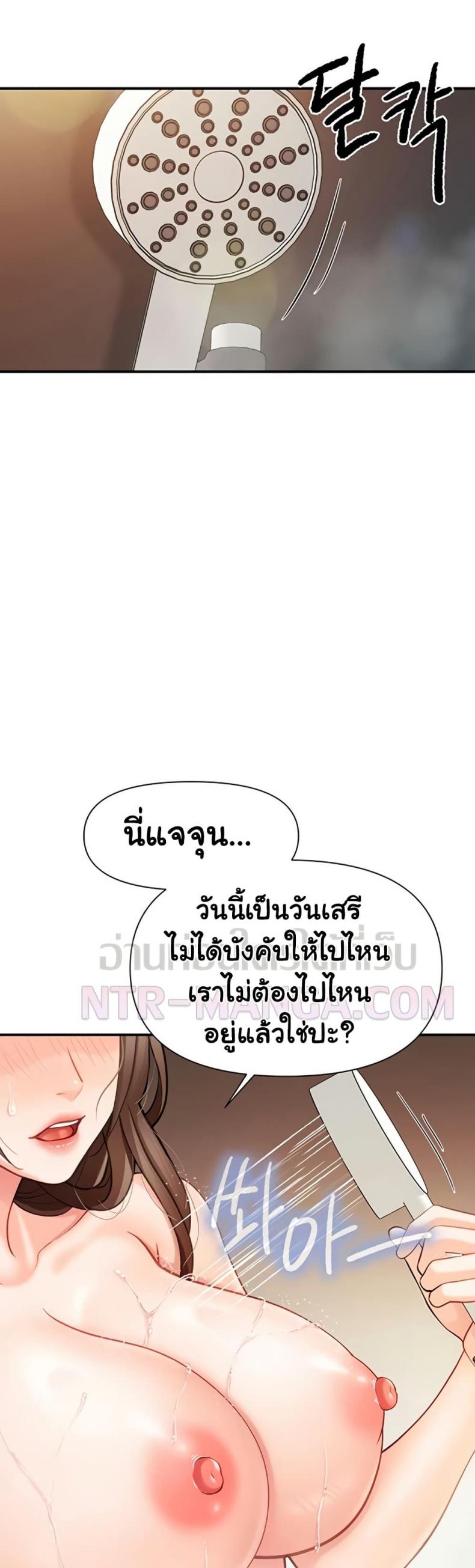 page-2