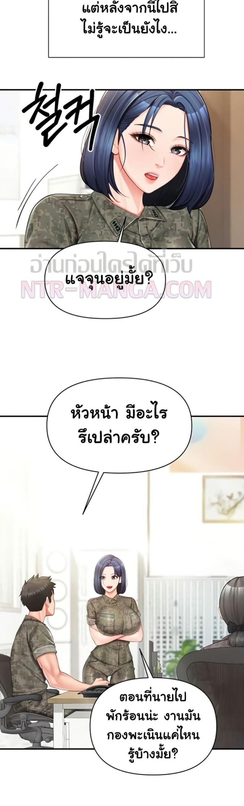 page-33