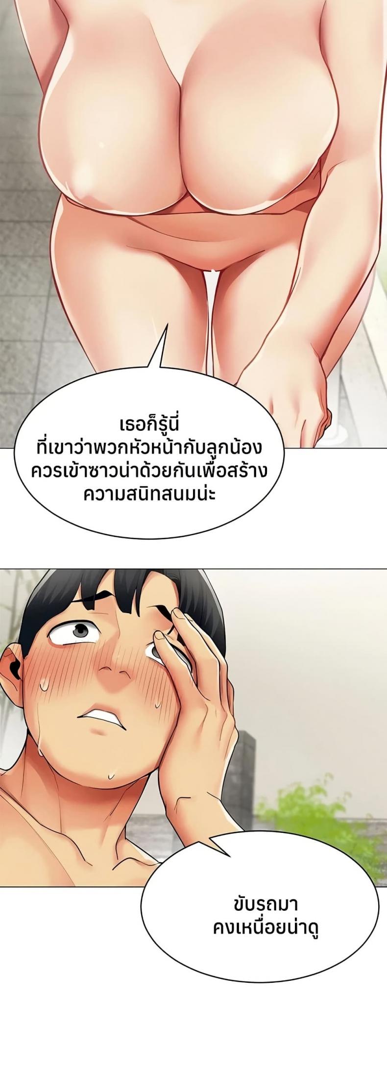 page-23