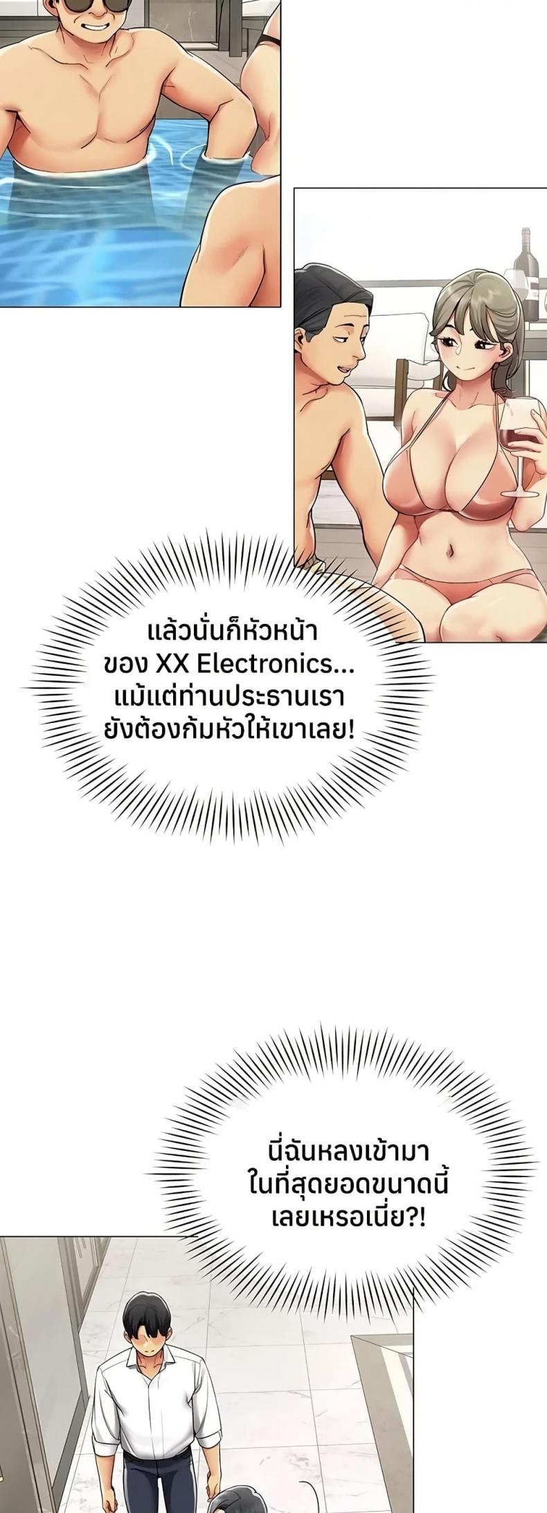 page-14
