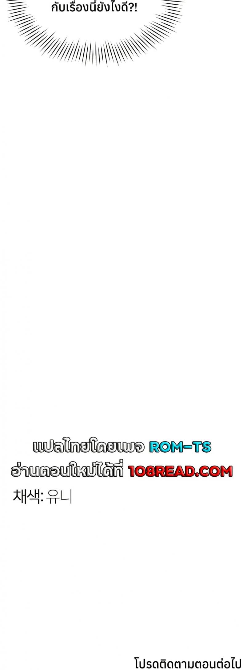page-40