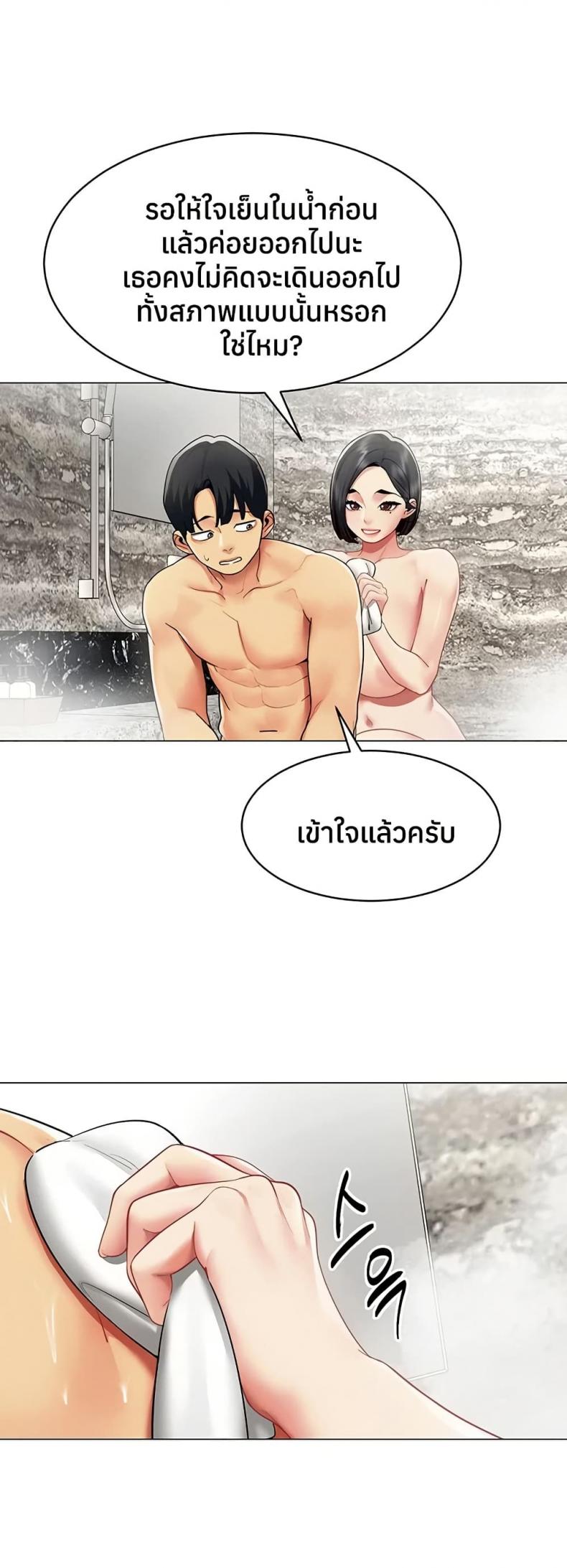 page-26