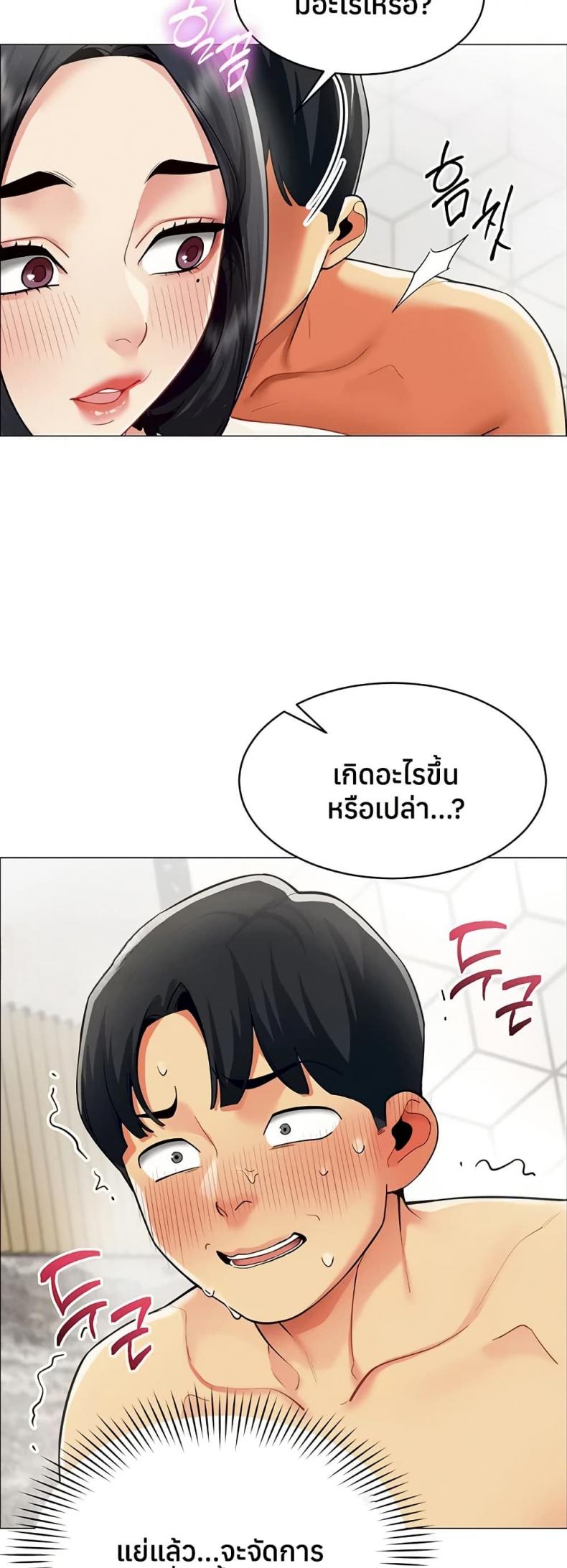page-39