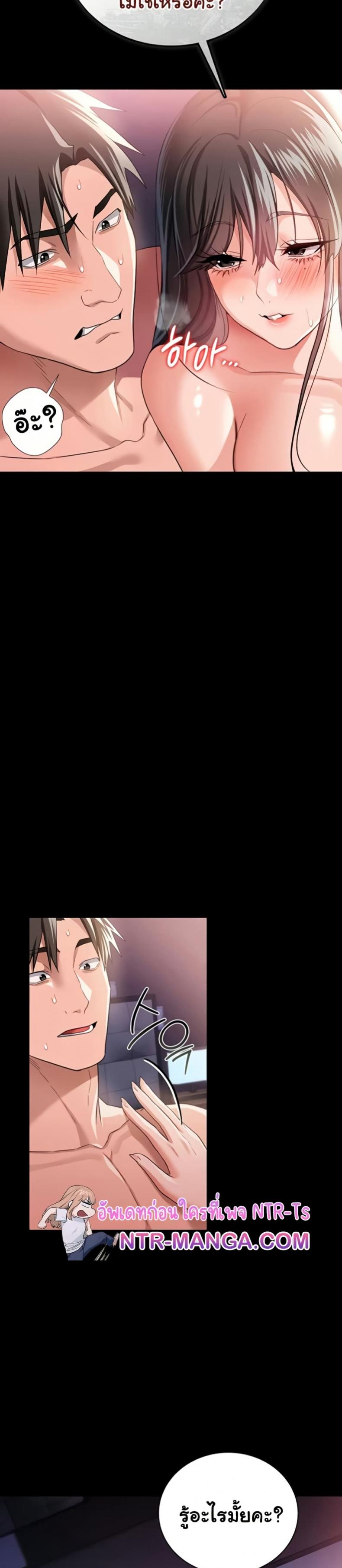 page-30